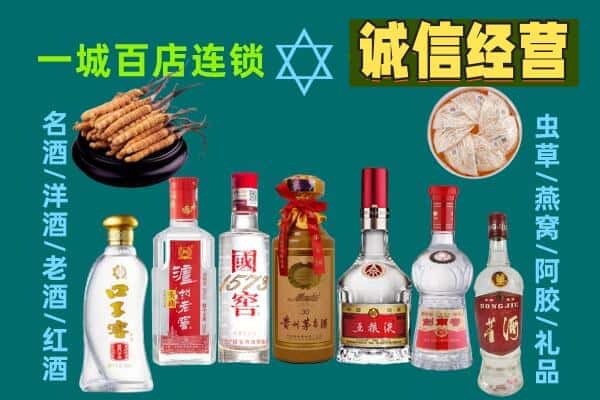湛江遂溪县回收五粮液酒瓶