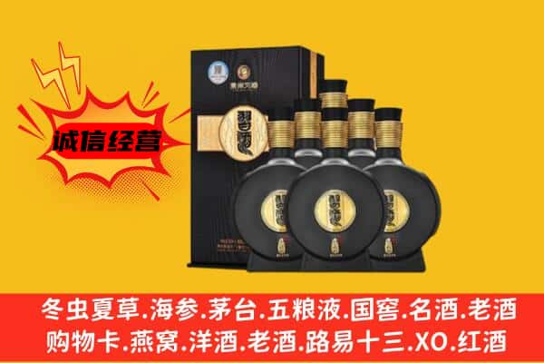 湛江遂溪县上门回收习酒价格