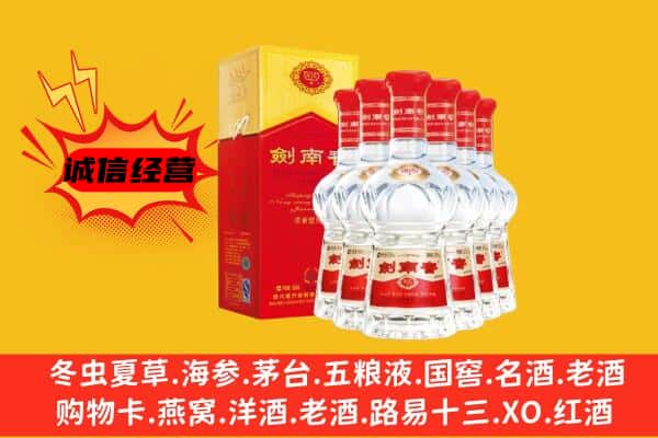 湛江遂溪县上门回收水晶剑价格