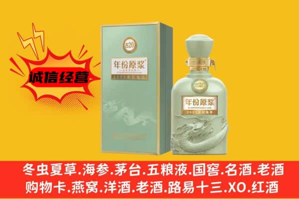 湛江遂溪县上门回收古井贡酒价格