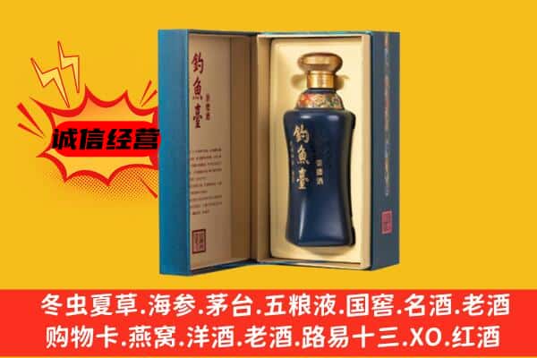 湛江遂溪县上门回收钓鱼台价格