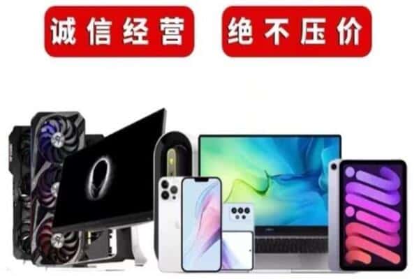 湛江遂溪县回收音响